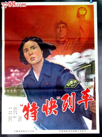 招商银行支票样本照片